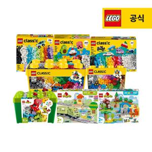 [레고공식] 레고 유아추천 듀플로 / 클래식 모음전