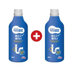 [APP전용] 1+1 닥터클로 배수구 클리너 500mlx2 젤타입 /배수구막힘해결/배수구냄새제거