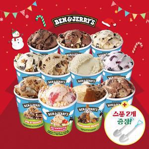 [APP전용] 2+1+1 벤앤제리스 파인트473ml 11종 4통+전용 스푼 2개 사은품 증정