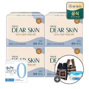 [APP전용][최종가 9,530원] 디어스킨 에어엠보 생리대 4팩+중형4P 총 68P 외 모음전/중복사은품 증정