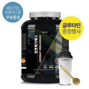 [말근육] 체중증가 단백질보충제(WPH/WPC) 컴뱃 메가매스 4kg (+글루타민 300g증정)
