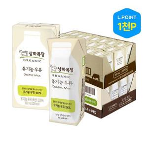(12/1~2 엘포 1천 포토리뷰) 상하 유기농 멸균 우유 200ml 24팩 + 125ml 24팩 (총 48팩)