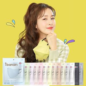 아이바나리 KF-AD 김태희 마스크 30매 국내생산 새부리형 숨쉬기 쉬운 여름용 컬러마스크