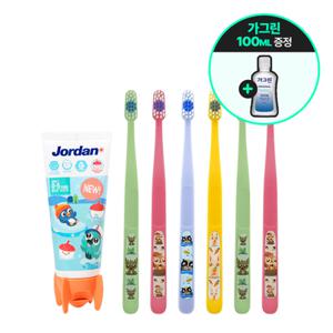 [APP전용] 조르단 뉴스텝/버디 유아/어린이 칫솔 6개, 12개 1/2/3/4단계+어린이치약+가그린100ml 증정
