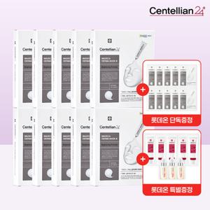 [4,000P 리뷰적립]더마마스크팩3 10매*10박스 대용량 기획 세트 (+10매 추가 증정)