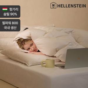 [겨울용/헝가리/솜털90%]웜 마자르 구스이불솜 S/Q/K (600g/800g/1000g)_거위털이불