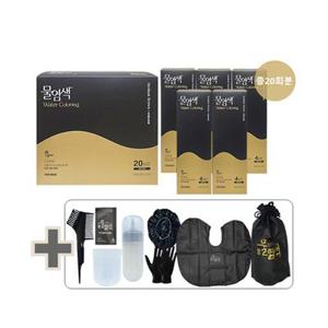 물염색 시즌2 20회분+염색도구 비건 프리미엄 새치 염색약 싱글구성