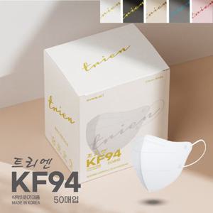 KF94 에버렉스 트리엔 새부리형 컬러 마스크 대형 중형 50매