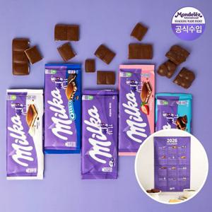[APP전용] 밀카 초콜릿 6개+패브릭 캘린더 SET
