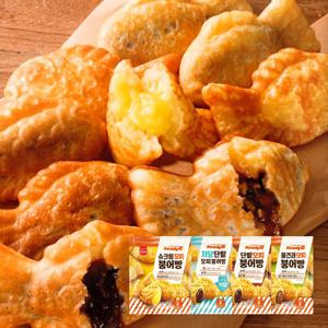 삼립 레디비 냉동 모찌붕어빵 3종 560g 2+1봉 택(단팥/슈크림/꿀견과)