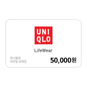 [유니클로] 모바일상품권 5만원권
