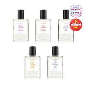 향수 소울 30ml (5종 택1)