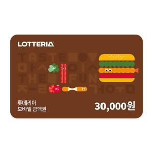 (3% 할인) [롯데리아] 모바일 금액권 3만원권