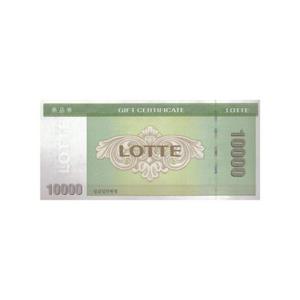 [익일발송] 롯데지류상품권 1만원권