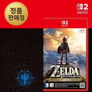 (액정필름 증정)닌텐도 스위치2 젤다의 전설 브레스 오브 더 와일드 야생의 숨결 한글판
