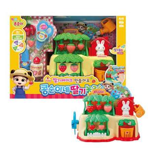 콩순이네 딸기농장