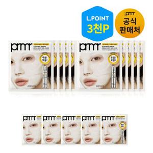 [12적립][PRMR] 비타티놀 메가샷 세럼 마스크 5개입x2 (+ L.POINT 3천점)