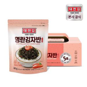 [APP전용] 대천김 명란김자반 60g  5봉