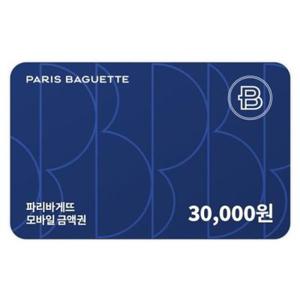 [파리바게뜨] 모바일 금액권 3만원권