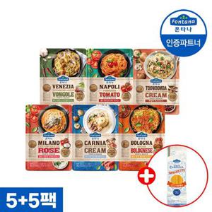 파스타소스 파우치 6종 5+5개 골라담기+면500g 1개 증정