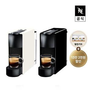 [공식판매점페이백] 네스프레소 에센자 미니 C30 에스프레소 캡슐커피머신 화이트, 블랙