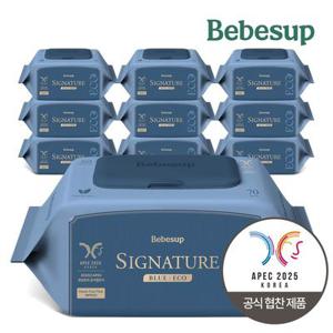 베베숲 시그니처 에코 블루 물티슈 70매 캡 10팩 생분해 원단