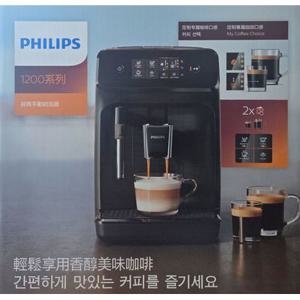 필립스 EP1223/03 에스프레소머신 커피머신 커피메이커 클래식 전자동 가정용 사무실용 업소용