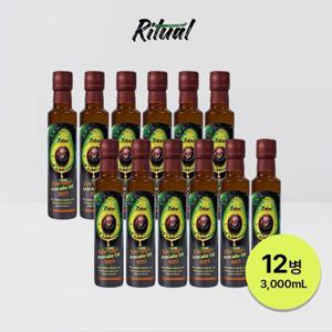 [12병] 리투알 아보카도오일 100% 엑스트라버진 아보카도유