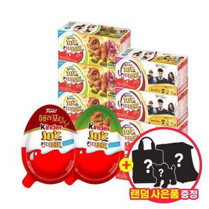 (사은품 선착순 랜덤증정) 킨더조이 3T 핑크/블루 2종 8개 총 24T