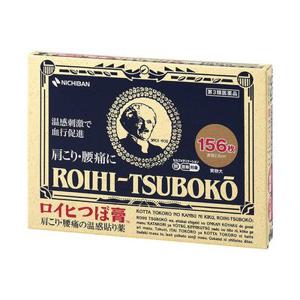 일본 동전 파스 156매 자석패치