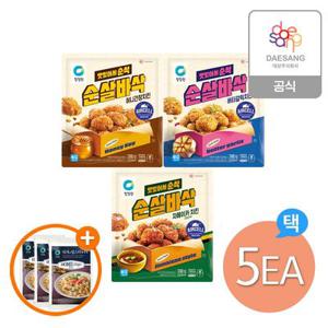 [APP전용] 순살바삭치킨 3종(허니간장/버터갈릭/자메이카) 5개 골라담기 + (증정)대게와랍스터볶음밥210gX3개