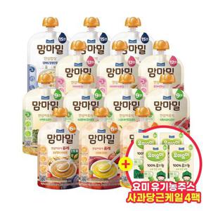 (요미주스 4팩 증정) 맘마밀 안심밥상&이유식 13종 20팩 골라담기