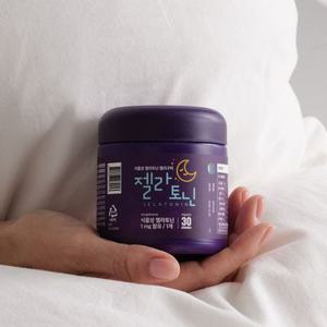 잠안올땐 [젤라토닌] 식물성멜라토닌 젤리 1mg 코스맥스 불면 수면