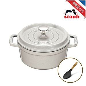 [스타우브] 꼬꼬떼 20cm 화이트트러플 + 라이스 스푼 증정 (ST1020107)