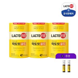[본사직영]락토핏 골드 3통(150일분) + 아임비타 이뮨샷 2병