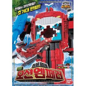 애니멀포스 DX오션엠페러(2020)