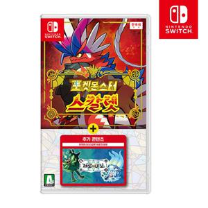 닌텐도 스위치 포켓몬스터 스칼렛+제로의비보 합본 게임팩+DLC 합본버전 오늘출발