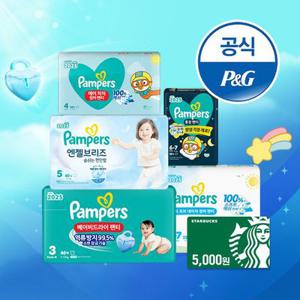 [APP전용] 팸퍼스 전 상품 2박스 골라담기+스타벅스증정(베이비드라이,터치오브네이처,통잠팬티,엔젤브리즈)