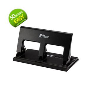 평화 편한 3공 펀치