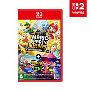 닌텐도 스위치2 슈퍼마리오파티 잼버리+잼버리TV 스위치2 에디션