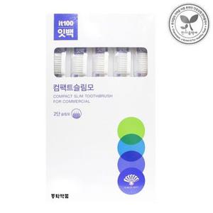 동화약품 잇백 컴팩트 슬림모 칫솔 5개 2단 슬림모