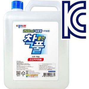 착풀 물풀 2500ml 2.5L 슬라임 액체괴물 종이나라