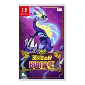 닌텐도 스위치 포켓몬스터 바이올렛 타이틀