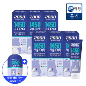[포토리뷰2,000P][초등학생용] 2080 일사오공(1450) 고불소 주니어 키즈치약 애플라임향 80g*6개 + 펌핑치약 추가증정