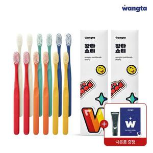 왕타 쇼티 12개/스톤 미니 칫솔10개+휴대용치약+치실20개 단독구성 단하루 특가