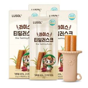 [루솔] 라이스 티딩러스크 3박스+전용 홀더 1세트