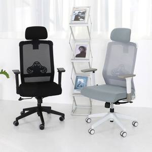 C-300 대 컴퓨터 책상 공부 사무용 사무실 게이밍 학생 팔걸이 메쉬 의자