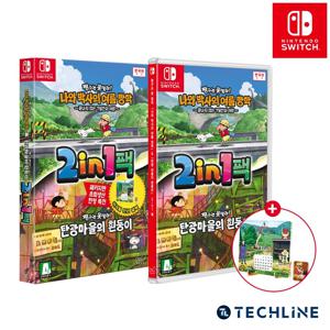 닌텐도 스위치 짱구는 못말려 여름방학 탄광마을 2in1 만년 아크릴 캘린더