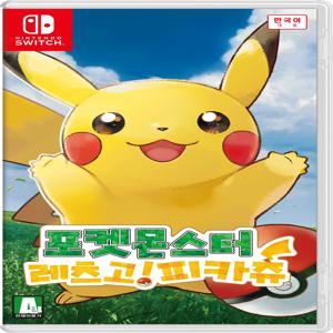 [최대 20% 할인] 포켓몬스터 레츠고 피카츄