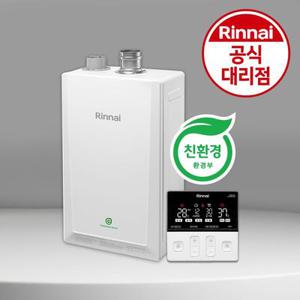 린나이 도시가스 보일러 교체 설치 친환경 콘덴싱 RC620-22KF 설치비 포함